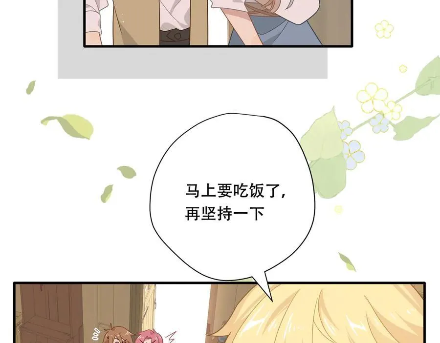 第十话 姐姐56