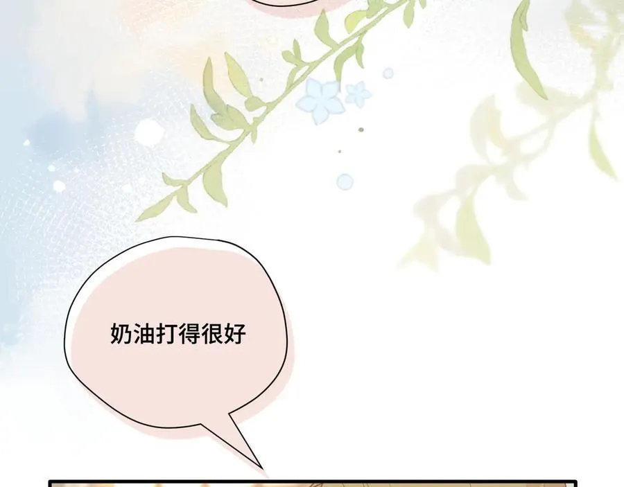 第十一话 独属于我的姐姐66