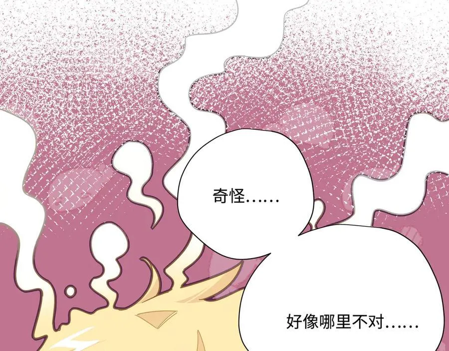 第15话 恨你是块木头！44