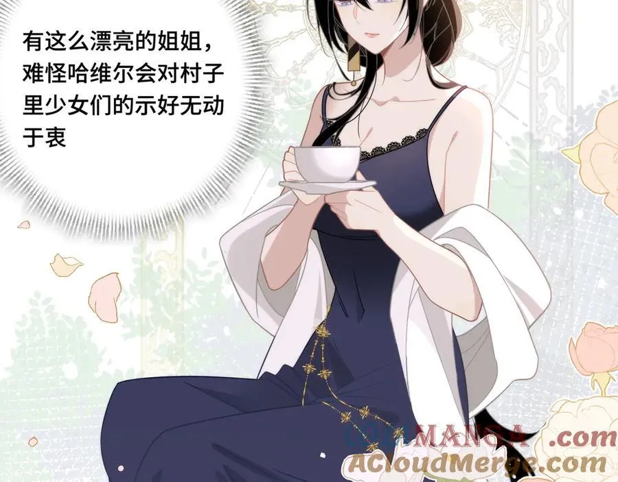 第十一话 独属于我的姐姐16