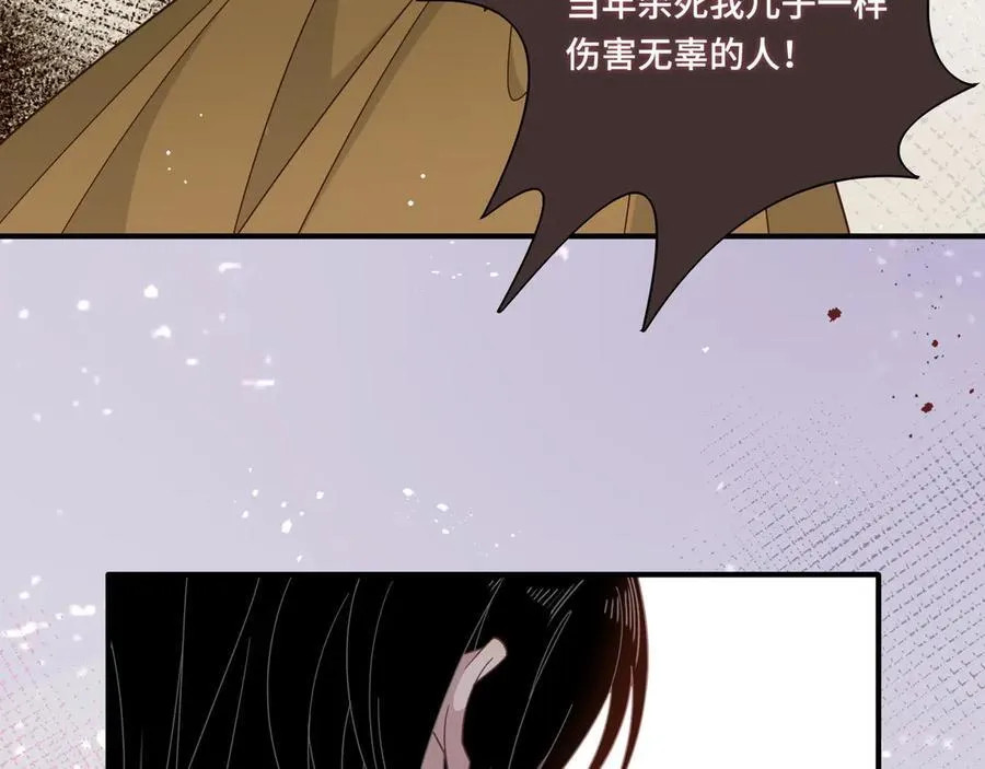 第九话 消失的魔女与未来的圣骑士57
