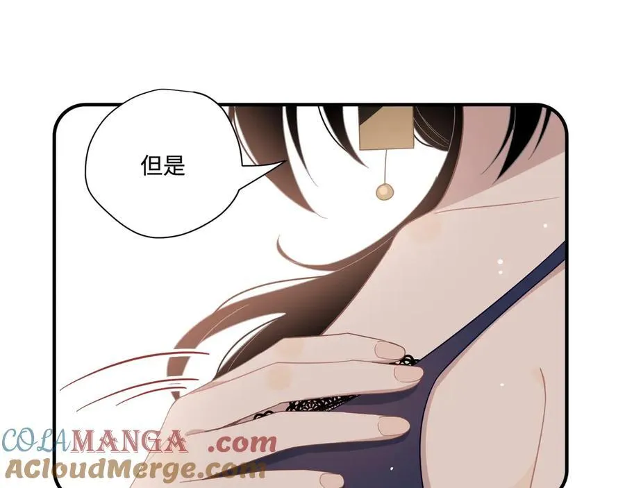 第十三话 尼尔丝老师？84