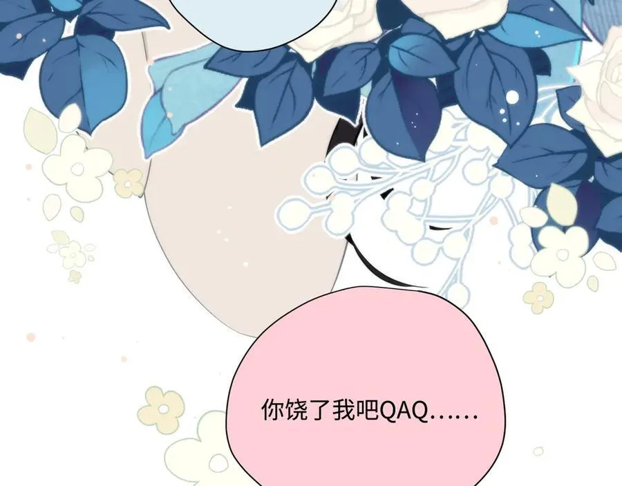 第16话 配合你的演出的我119