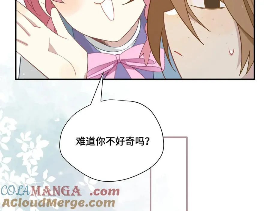 第十话 姐姐36