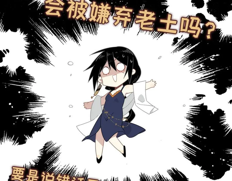 第十一话 独属于我的姐姐11