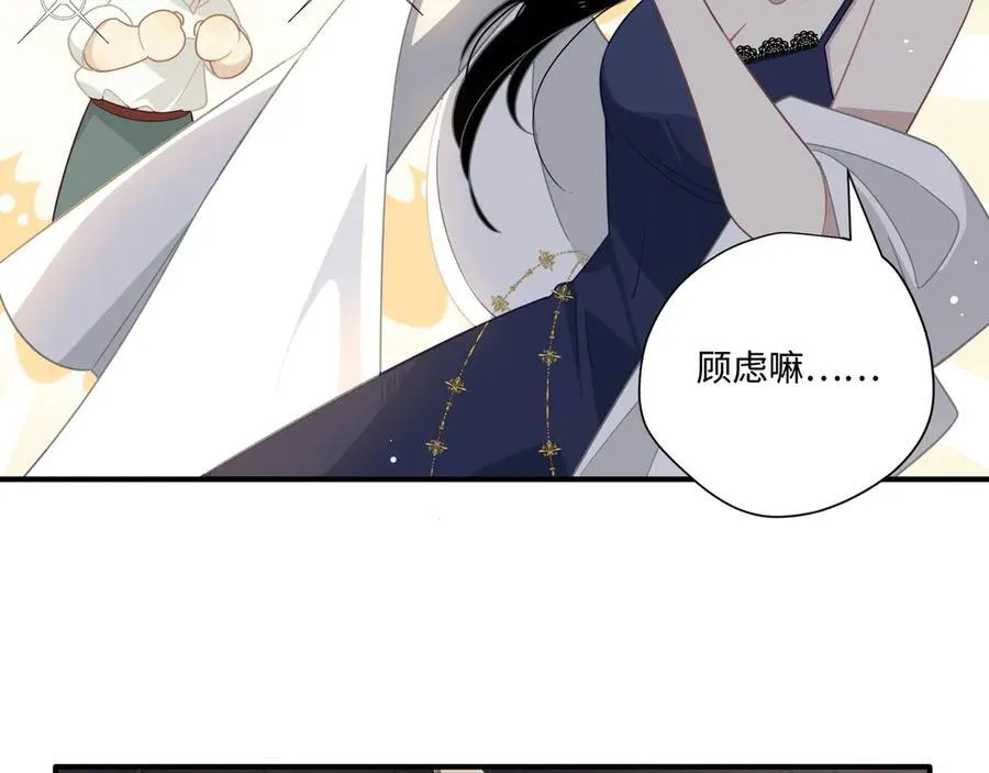 第十三话 尼尔丝老师？65