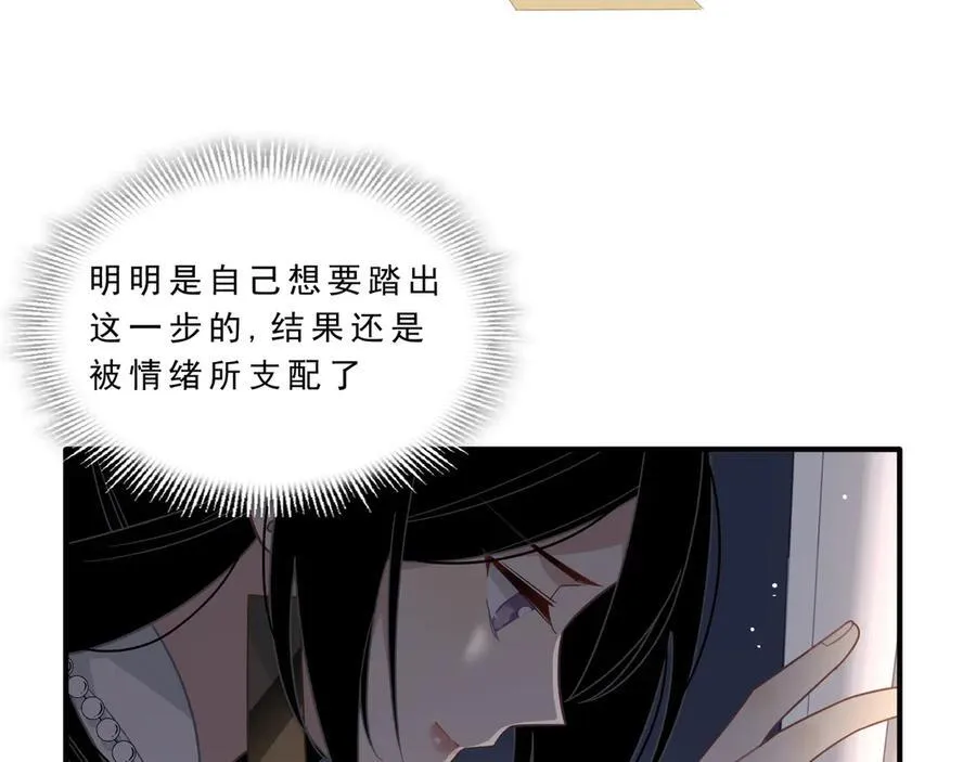 第17话 阳光在你左右77