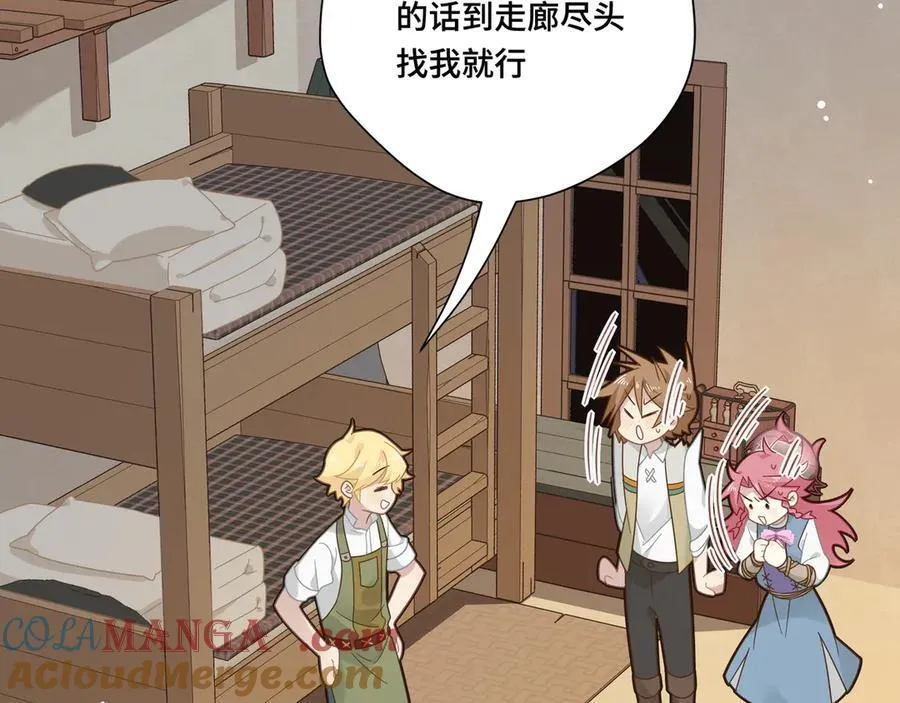 第十二话 魔法4