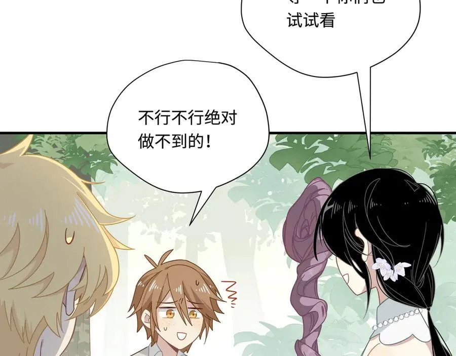 第14话 狗狗想要姐姐开心64