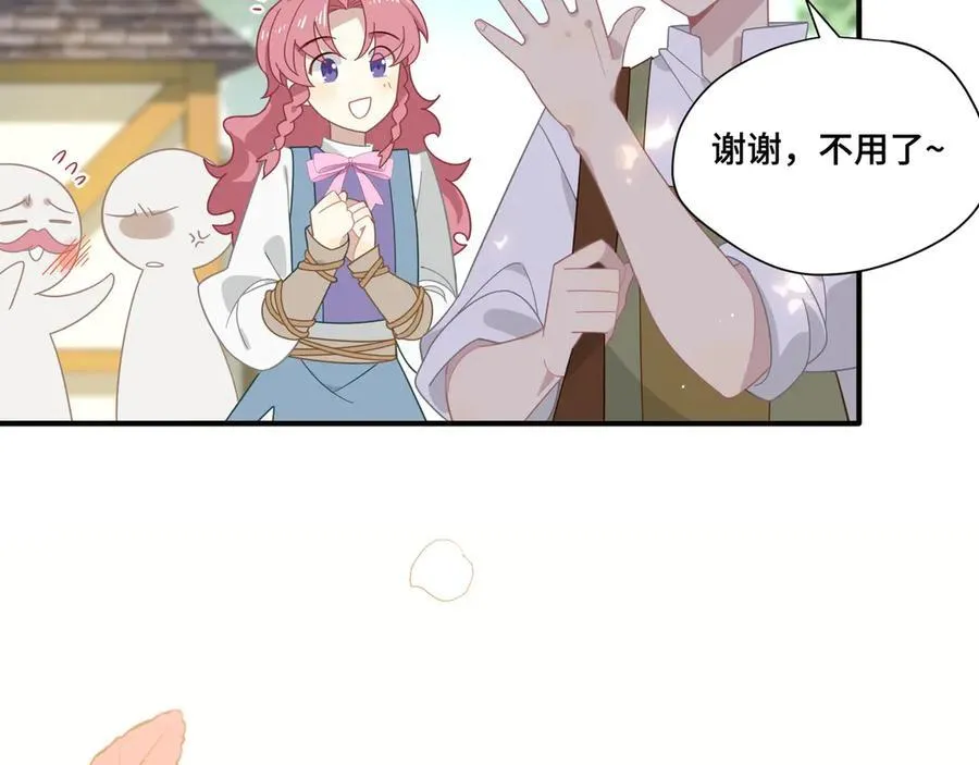 第十话 姐姐19