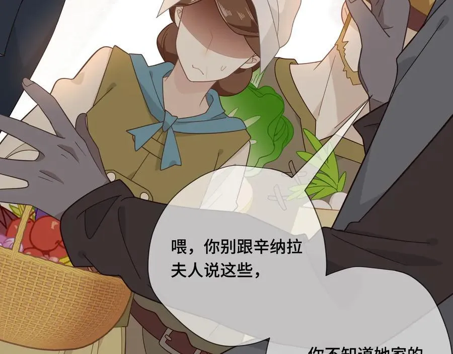 第八话 无恶不作的魔女31