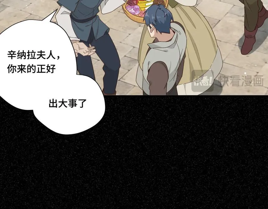 第八话 无恶不作的魔女25