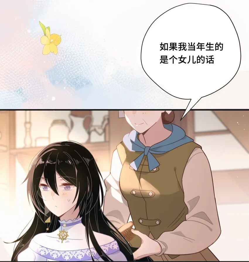 第七话 死在我手下的人31