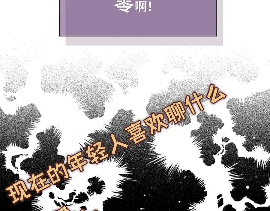 第十一话 独属于我的姐姐10