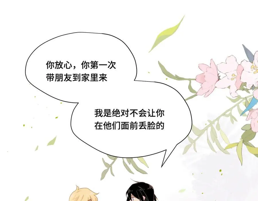 第十一话 独属于我的姐姐41