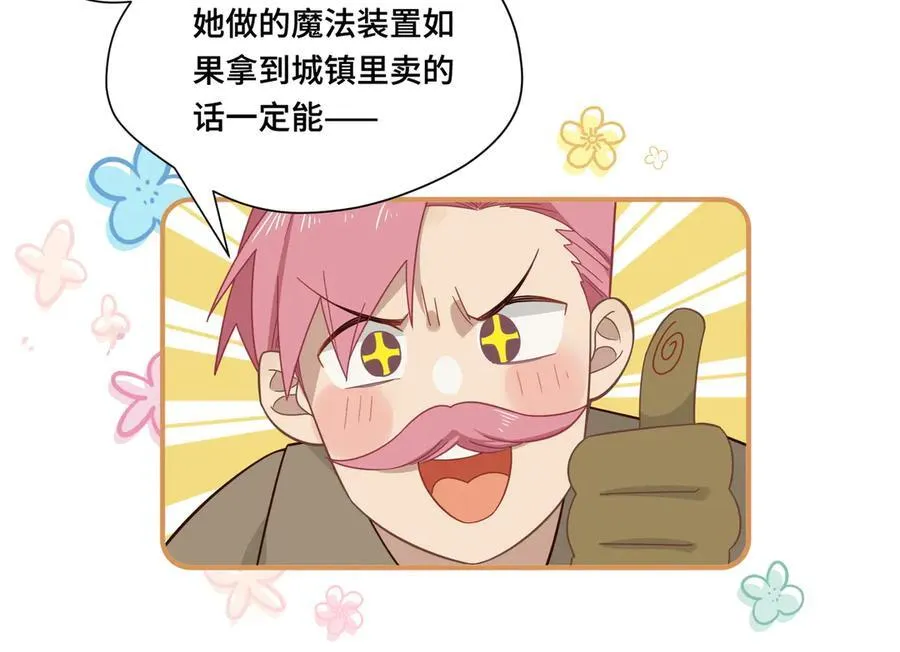 第十话 姐姐14
