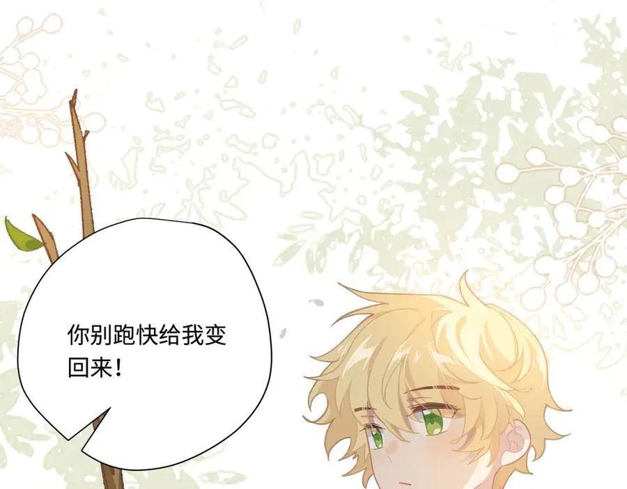 第14话 狗狗想要姐姐开心79
