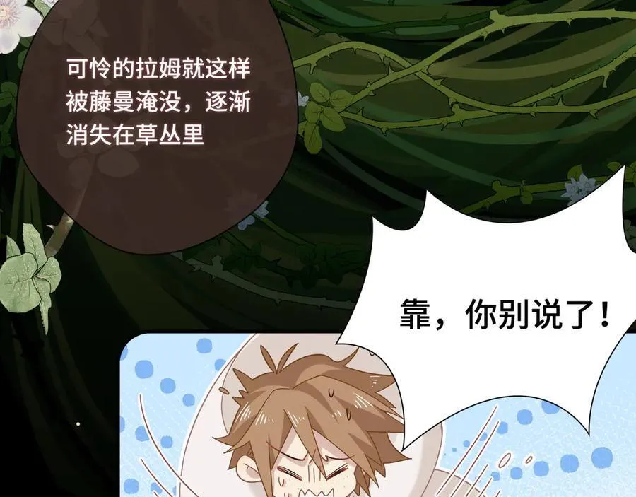 第十二话 魔法31