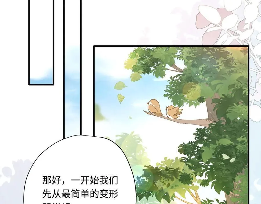 第14话 狗狗想要姐姐开心40