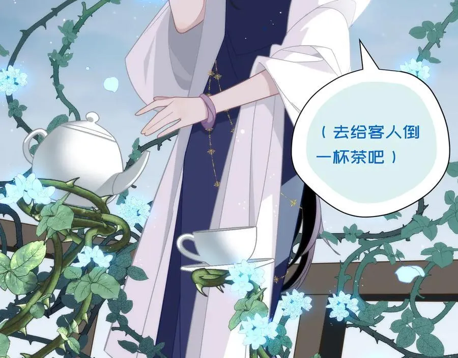 第十三话 尼尔丝老师？4