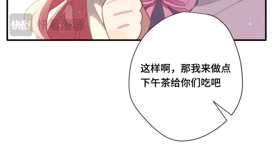 第十一话 独属于我的姐姐31