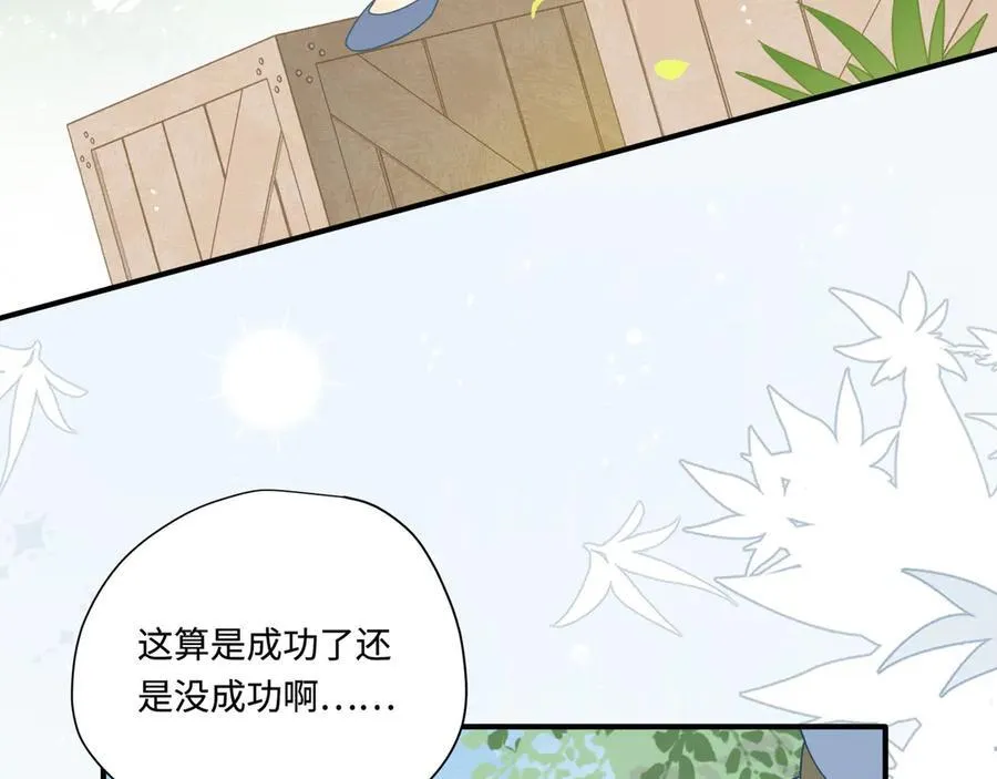 第15话 恨你是块木头！7