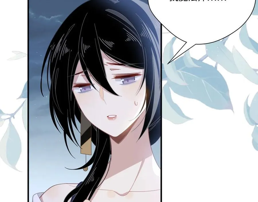 第十三话 尼尔丝老师？22