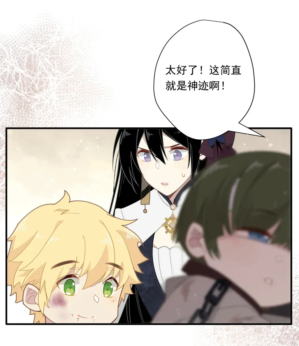 第三话 哈维尔23
