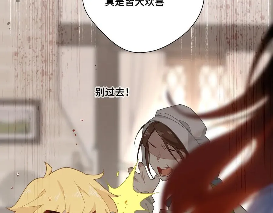 第九话 消失的魔女与未来的圣骑士31