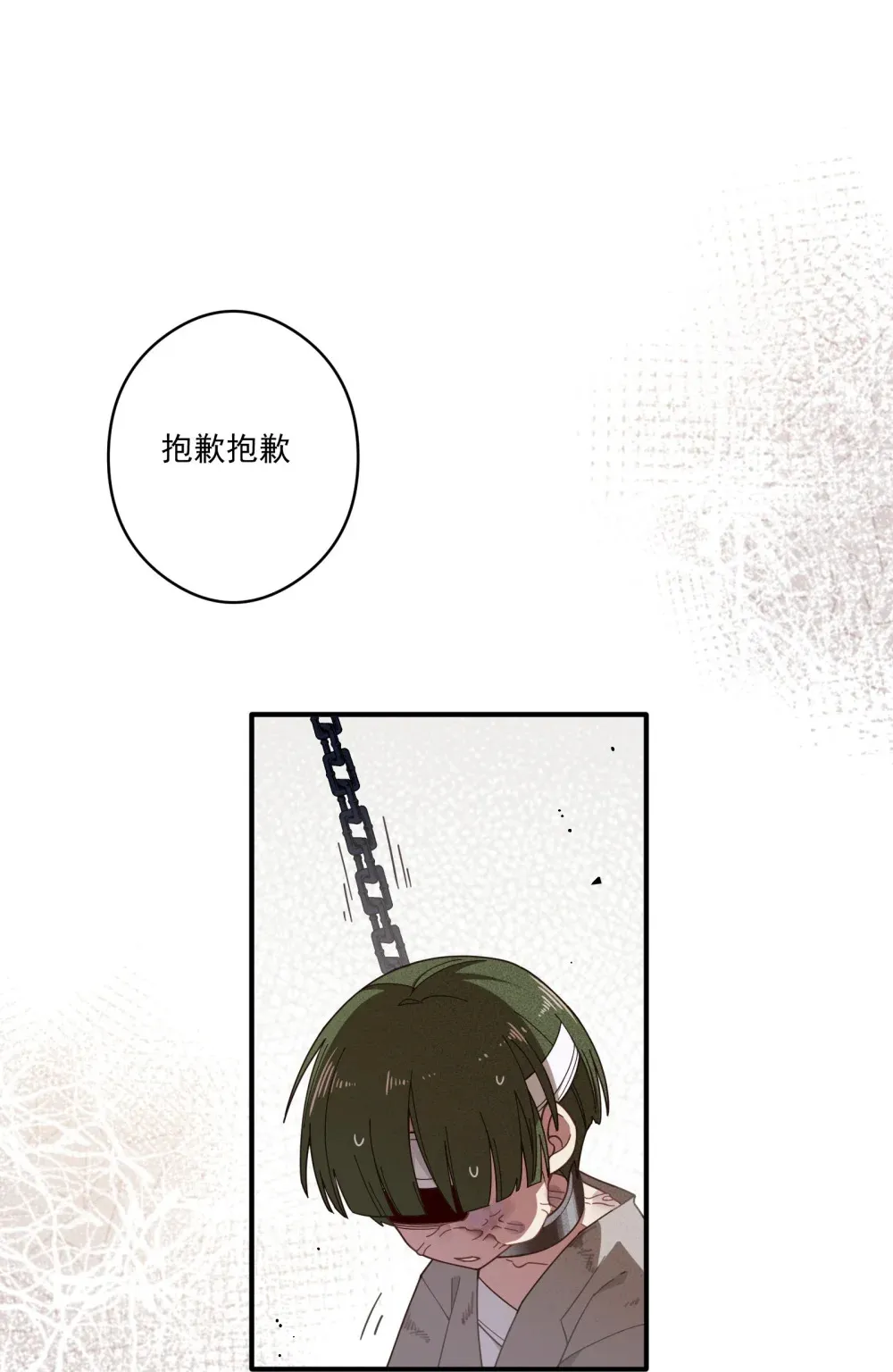 除夕 上线21