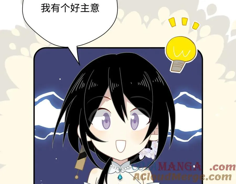 第16话 配合你的演出的我36