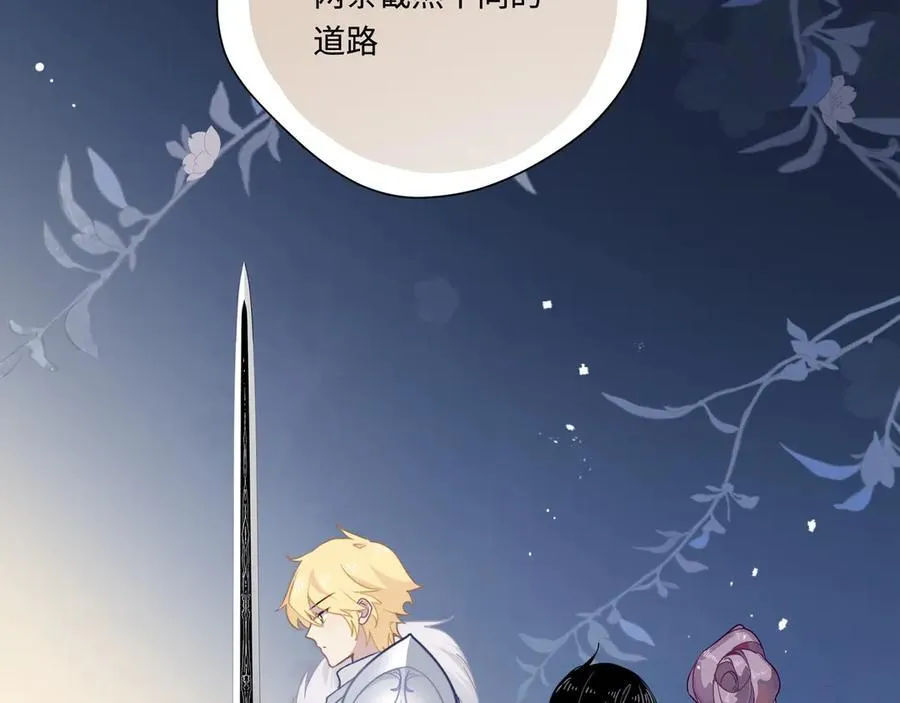 第16话 配合你的演出的我26