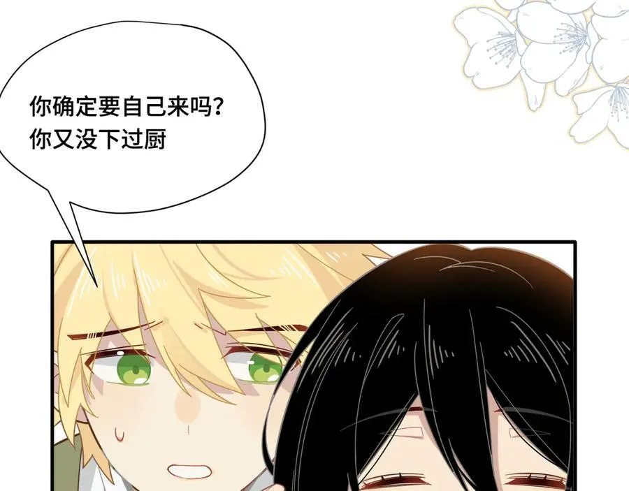 第十一话 独属于我的姐姐34