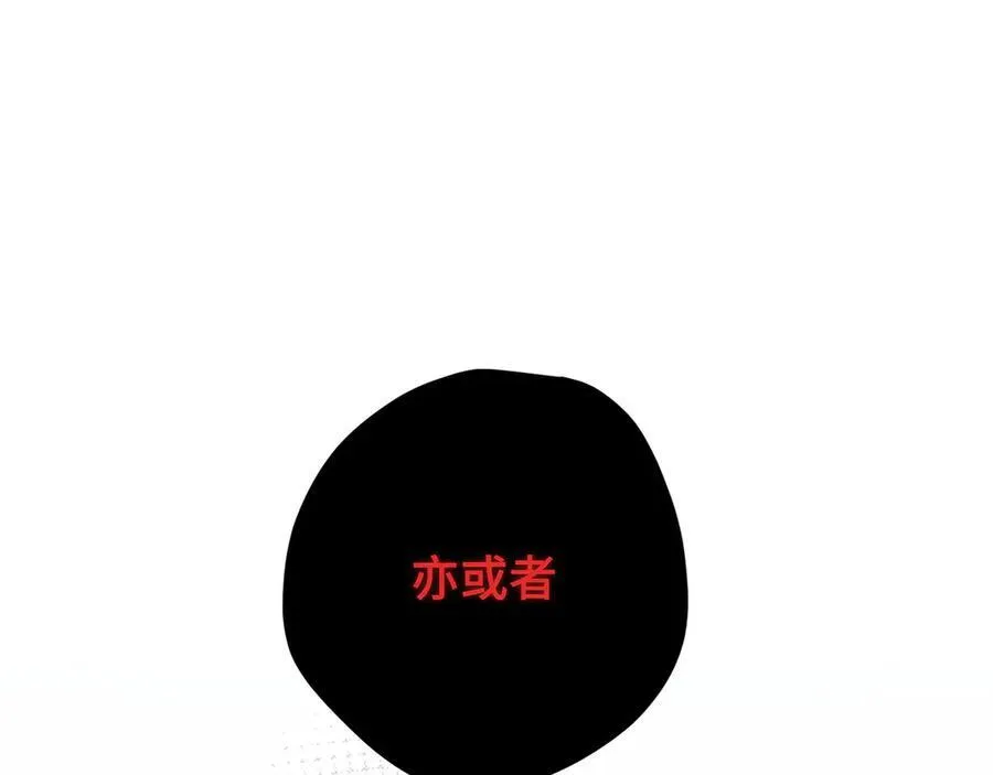 第九话 消失的魔女与未来的圣骑士62