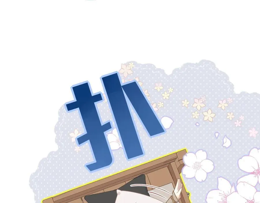 第十二话 魔法14