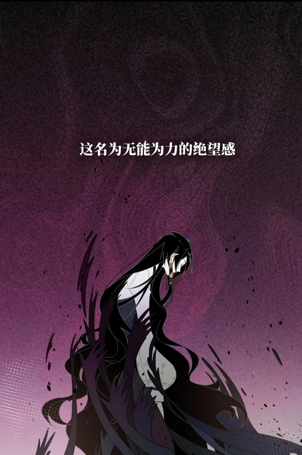 第三话 哈维尔17