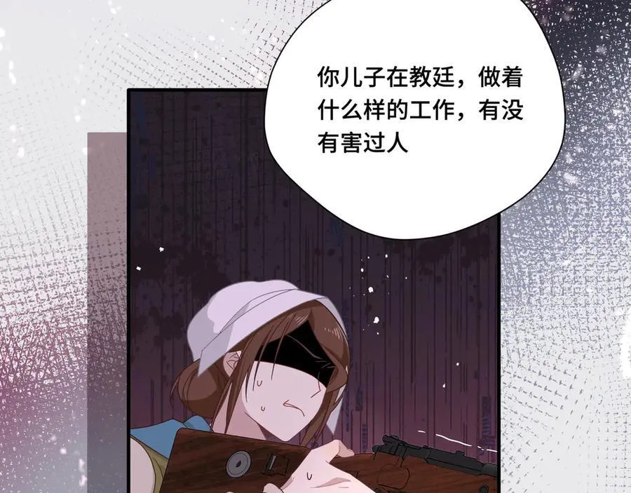 第九话 消失的魔女与未来的圣骑士59