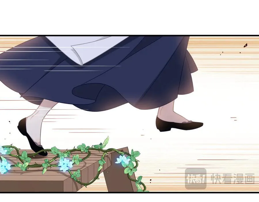 第十三话 尼尔丝老师？41