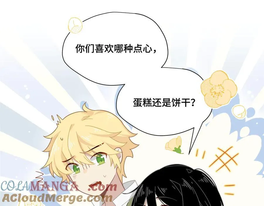 第十一话 独属于我的姐姐32