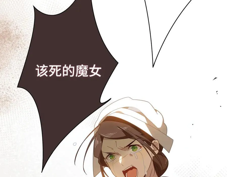 第九话 消失的魔女与未来的圣骑士55