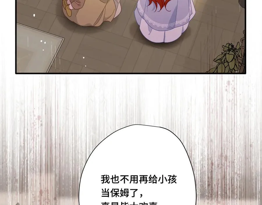 第九话 消失的魔女与未来的圣骑士30