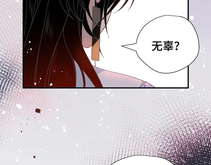 第九话 消失的魔女与未来的圣骑士58