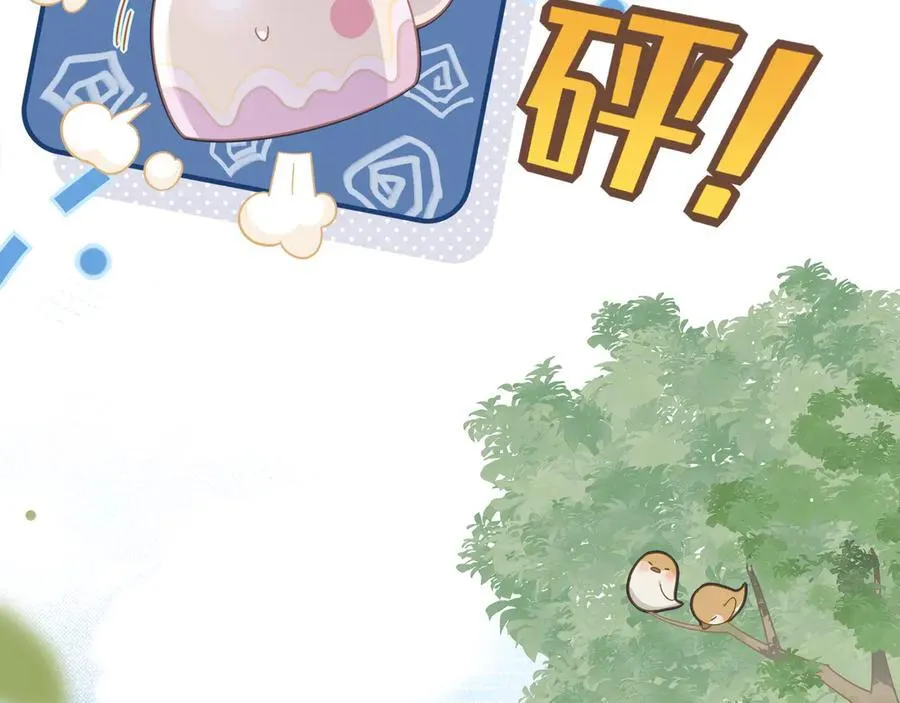 第15话 恨你是块木头！4