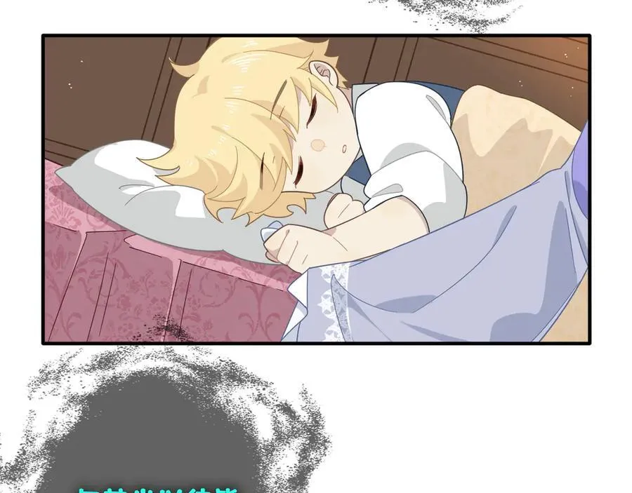 第八话 无恶不作的魔女14