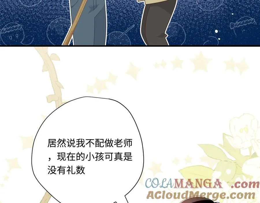 第15话 恨你是块木头！54