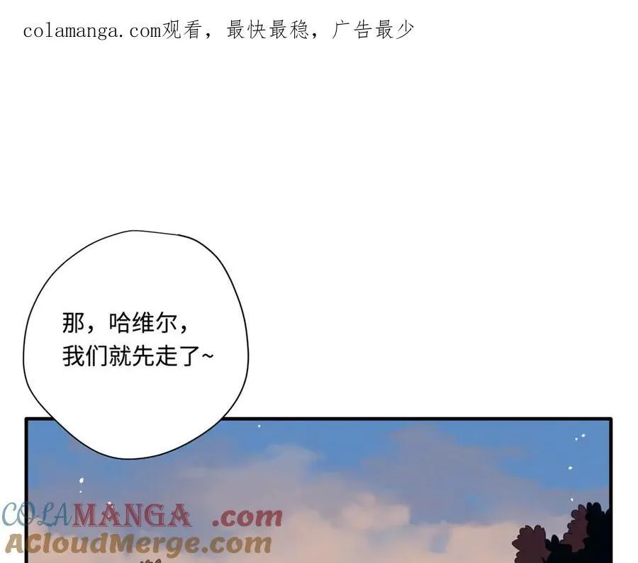 第16话 配合你的演出的我0