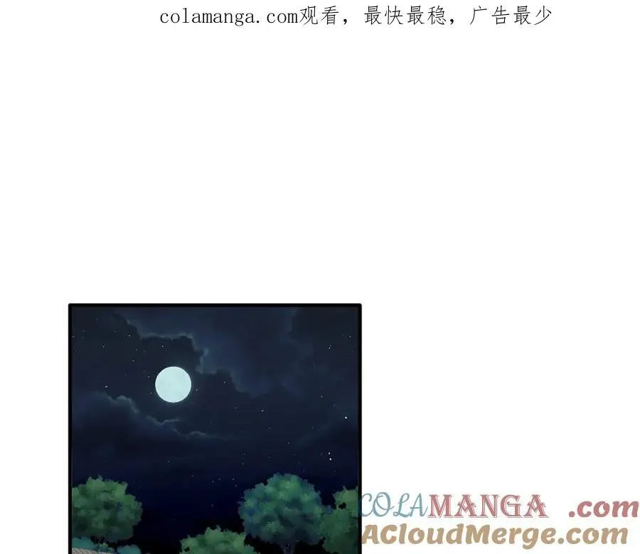 第十二话 魔法0