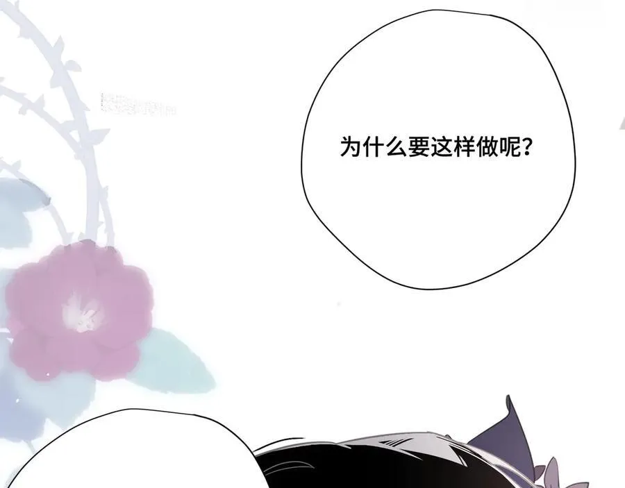 第九话 消失的魔女与未来的圣骑士37