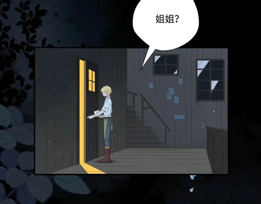 第14话 狗狗想要姐姐开心31