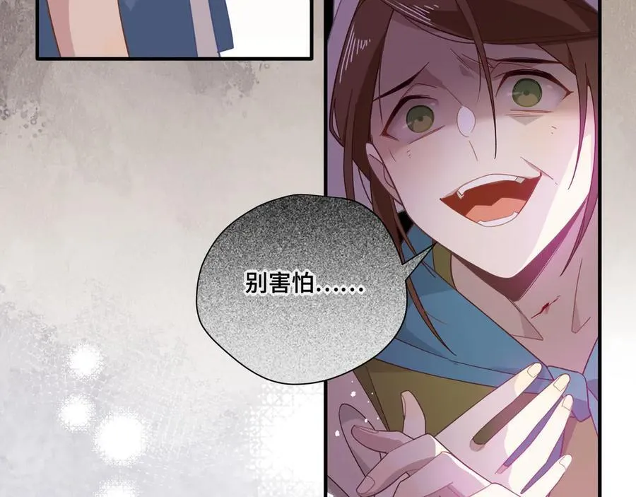 第九话 消失的魔女与未来的圣骑士22